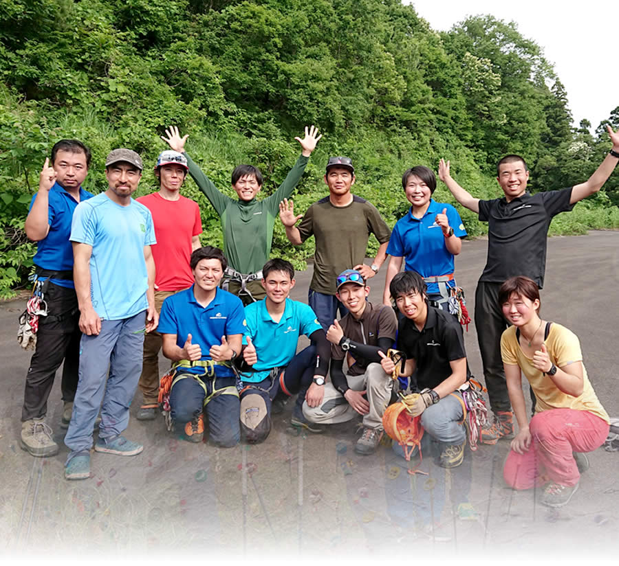 登山ガイド 自然環境を学ぶ専門学校 I Nac 国際自然環境アウトドア専門学校