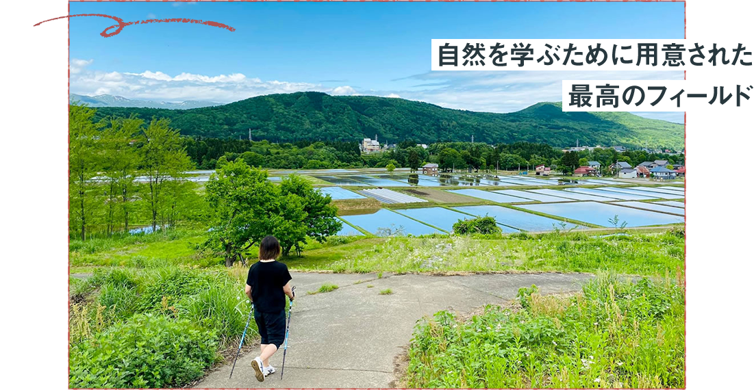 施設 設備 I Nac 国際自然環境アウトドア専門学校